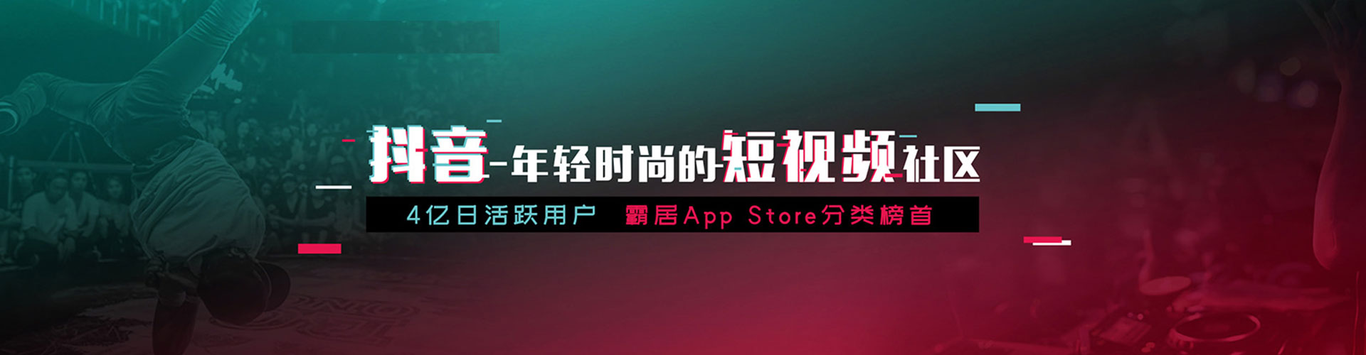 香河信息流投放