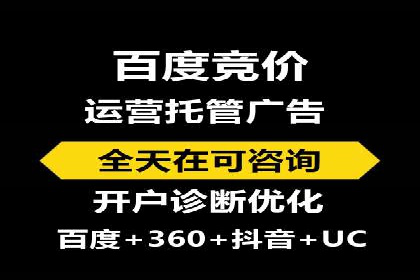 百度竞价推广公司成功经验：如何选择合适的关键词